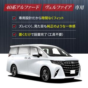 アルファード 40系 ヴェルファイア40系 コ...の詳細画像3