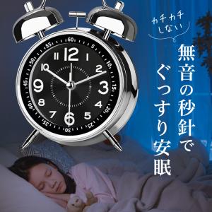 目覚まし時計 大音量 アナログ 子供 置き時計...の詳細画像4