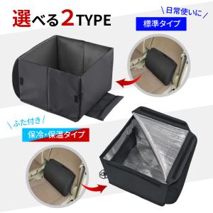 シートボックス 保冷 腰クッション カー用品 ...の詳細画像1