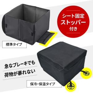 シートボックス 保冷 腰クッション カー用品 ...の詳細画像3