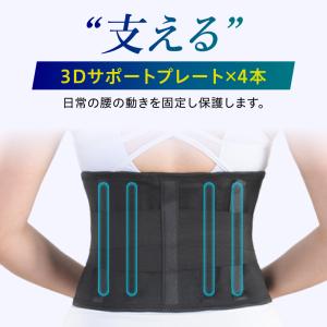 腰ベルト 腰サポーター 骨盤ベルト ソフトタイ...の詳細画像3