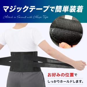 腰ベルト 腰サポーター 骨盤ベルト ソフトタイ...の詳細画像4