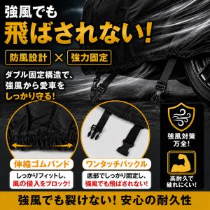 自転車カバー 厚手 破れない 420D 電動ア...の詳細画像5