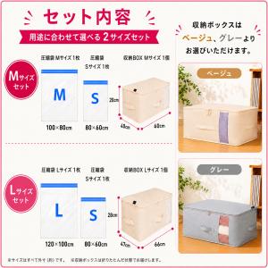 布団収納袋 圧縮袋 収納袋 収納ボックス 圧縮...の詳細画像3