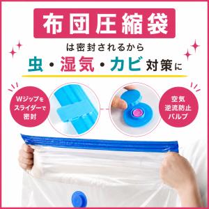 布団収納袋 圧縮袋 収納袋 収納ボックス 圧縮...の詳細画像4