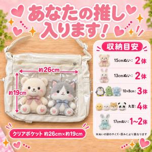 推し活 バッグ ショルダーバッグ レディース ...の詳細画像5