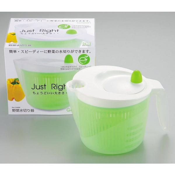 サラダスピナー Just right  野菜水切り器 グリーン C-8492 食洗機対応 パール金属