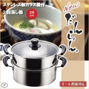 AKAO(アカオ) 角型蒸器33cm 二重（3段）アルミ製 蒸し器 AKAO(アカオ) 角型蒸器33cm 二重（3段）アルミ製 蒸し器 - メルカリ