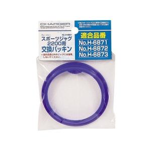 パール金属 水筒 パッキン 部品h6871 キッチン 日用品 文具 の商品一覧 通販 Yahoo ショッピング