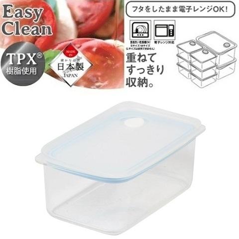 深型 密閉 保存容器 M ブルー 1L Easy Clean HB-2631 食洗機対応 レンジ対応...