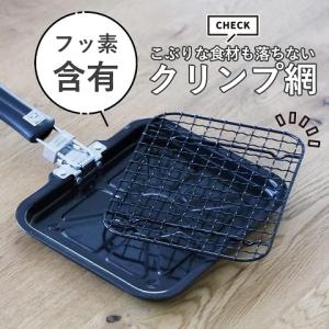 ミニ 魚焼き IH対応 ホットグリル HB-6...の詳細画像2