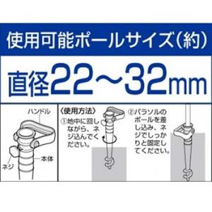 パラソル ペグ 設営 キャプテンスタッグ PC...の詳細画像2