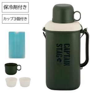 CAPTAIN STAG（キャプテンスタッグ） 抗菌 ペットボトルクーラー 2L