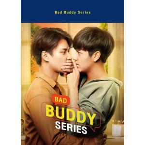 Bad Buddy Series Blu-ray BOX [Blu-ray]の商品画像