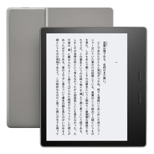 Kindle Oasis 色調調節ライト搭載 wifi 8GB 電子書籍リーダー