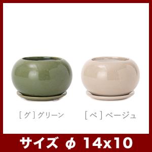 おしゃれな植木鉢 陶器鉢 アスティア ボウル ...の詳細画像1