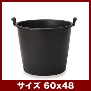 大型ポット ナーセリーポット ハンドル付 55 : 植木鉢