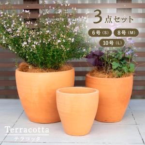 観葉植物プランター✳︎ソーサー植木鉢テラコッタポット 純朴テラコッタ ソーサー 直径25cm 【outlet】 受け皿 テラコッタ
