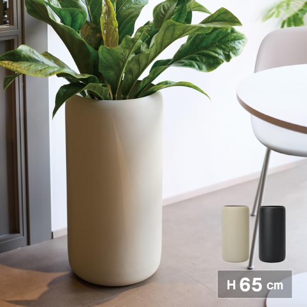 フェルモ　ロング　Φ32 × H65 cm 《 植木鉢 鉢カバー 中型 軽量 おしゃれ スチール 金...