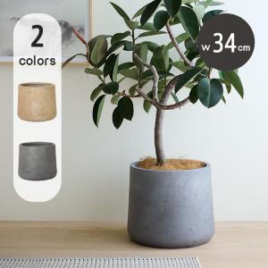 植木鉢 大型プランター ファイバークレイプロ 02 ベータ キューブ36