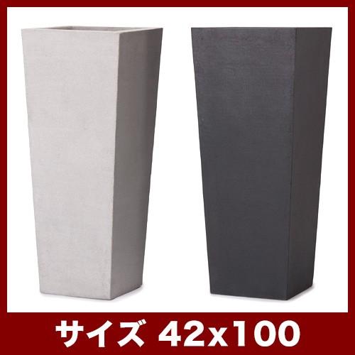 植木鉢　陶器鉢　モノ・ストーン　ジェミニ　Lサイズ