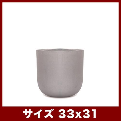 植木鉢　陶器鉢　モノ・ストーン　バルゴ　モノ　Sサイズ