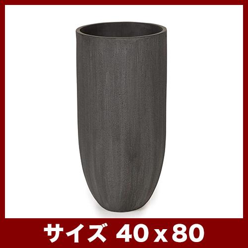 植木鉢　鉢カバー　ゾンク　ロング　40