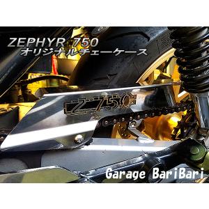 KIJIMA キジマ ゼファー400／ゼファーχ／Z400FX用 ドレスアップ