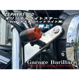 カワサキ 純正 FX タンク キャップ セット ゼファー400/750/χ用 社外FX
