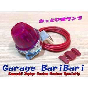 ホタルページ 蛍ランプ ホタルランプ マーカー ピンク蛍 LED 点滅球 : ガレージ