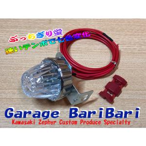 AUTOMAX izumi ブレーキリレー ブレーキ ブレーキ点滅リレー
