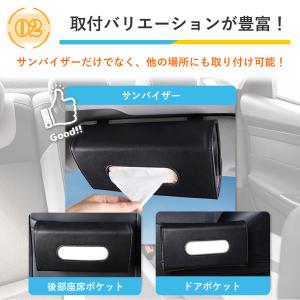 車 ティッシュケース おしゃれ 収納 ティッシ...の詳細画像3