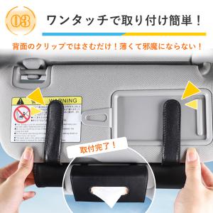 車 ティッシュケース おしゃれ 収納 ティッシ...の詳細画像4