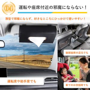 車 ティッシュケース おしゃれ 収納 ティッシ...の詳細画像5