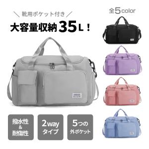 ボストンバッグ レディース 修学旅行 メンズ ゴ...の商品画像
