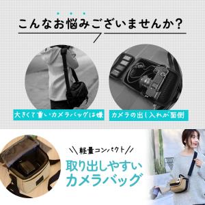 カメラバッグ ショルダー 一眼レフ おしゃれ ...の詳細画像1