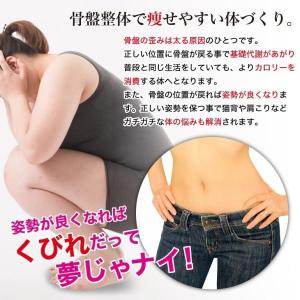 骨盤補正ベルト ダイエット 産後 腰サポートベ...の詳細画像1