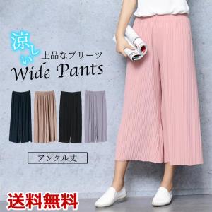 フリーサイズ シフォンプリーツパンツ ワイドプリーツパンツ スカーチョ ガウチョ レディース ワイドパンツ プリーツパンツ ウエストゴム 送料無料