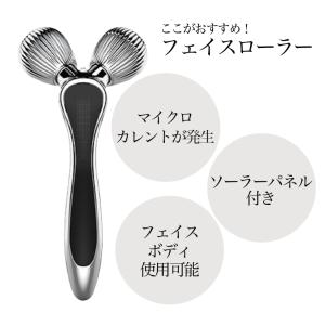 フェイスローラー 美顔ローラー 美顔器 マッサ...の詳細画像1