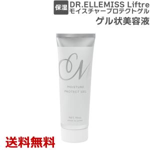 マジョール モイスチュアローション 150ml MAJOR 化粧水 ローション