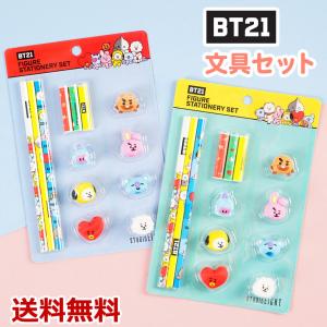 文具セット 文房具セット 鉛筆 鉛筆キャップ マスコット付 BT21韓国公式ライセンス品の並行輸入品 かわいい 勉強 送料無料｜baris