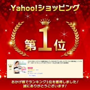 バストサポートバンド スポーツブラ 揺れない ...の詳細画像1