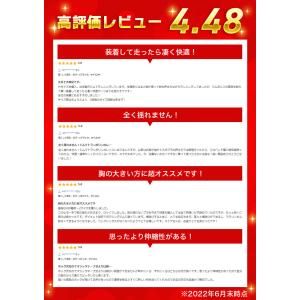 バストサポートバンド スポーツブラ 揺れない ...の詳細画像2