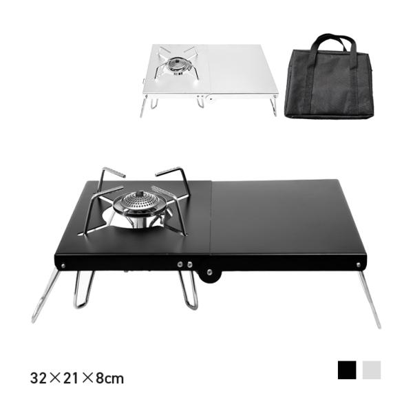 遮熱 テーブル SOTO-310 -330対応 キャンプ キャンプテーブル 折りたたみテーブル シン...