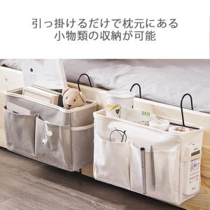 収納ラック ハンギングバッグ ベッドサイド ポ...の詳細画像1