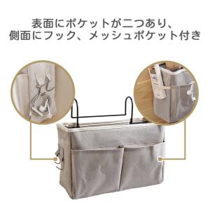 収納ラック ハンギングバッグ ベッドサイド ポ...の詳細画像3
