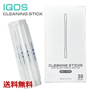 iQOS クリーニングスティック iQOSクリーナー 綿棒クリーナー アルコールスティック クリーニング 90本 大容量セット 掃除グッズ 送料無料