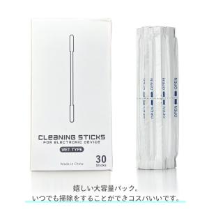 iQOS クリーニングスティック iQOSクリ...の詳細画像4