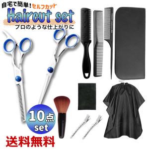 散髪はさみ バリカン ベビー用 衛生用品 ヘルスケア ベビー キッズ マタニティ 通販 Yahoo ショッピング