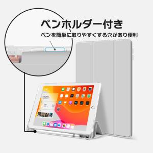 iPad mini第6世代カバー iPad m...の詳細画像2
